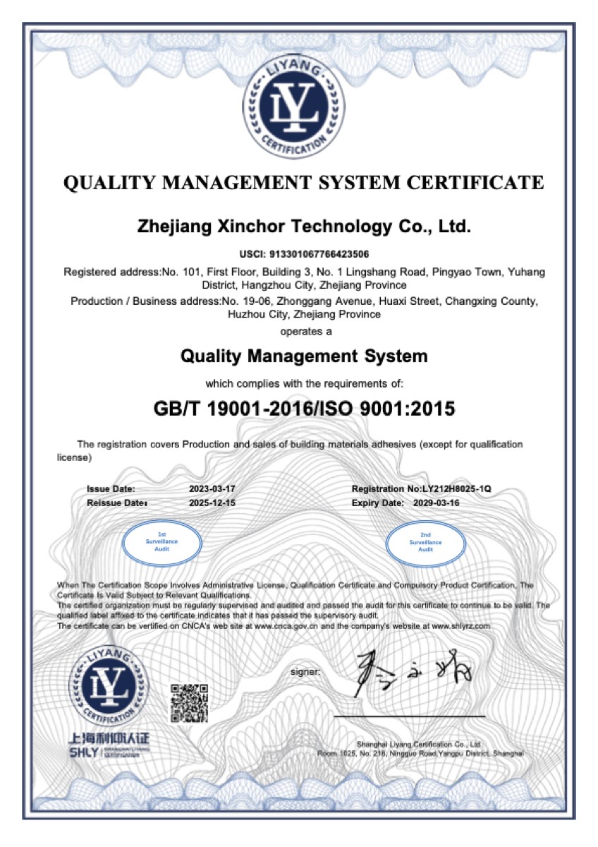 XINCHOR ISO 9001 — Quality management