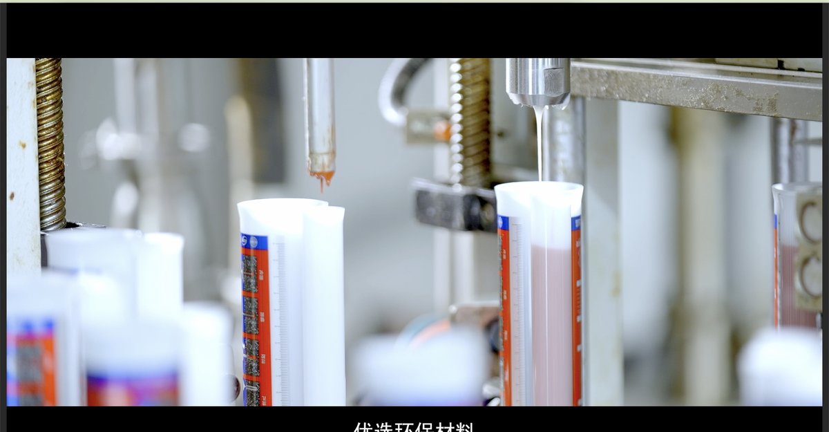 XINCHOR production line