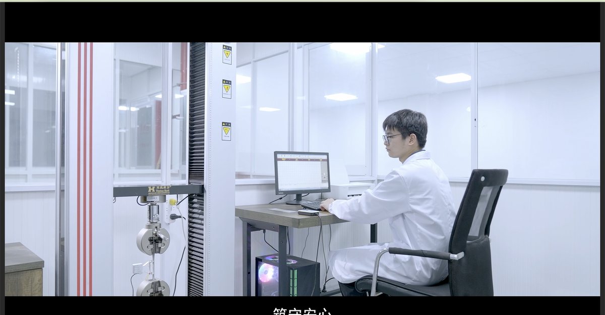 Quality testing lab